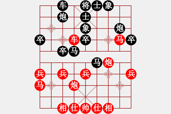 象棋棋譜圖片：劉興勝先勝劉金州 - 步數(shù)：40 