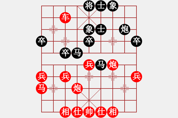 象棋棋譜圖片：劉興勝先勝劉金州 - 步數(shù)：49 