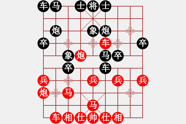 象棋棋譜圖片：王躍飛 先勝 鄭一泓 - 步數(shù)：30 