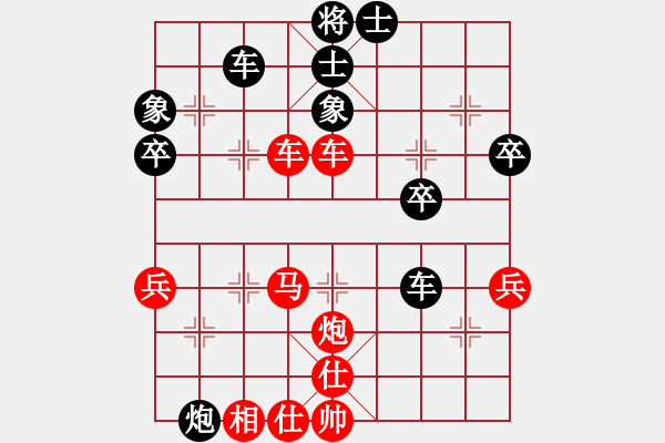 象棋棋譜圖片：王躍飛 先勝 鄭一泓 - 步數(shù)：60 