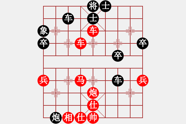 象棋棋譜圖片：王躍飛 先勝 鄭一泓 - 步數(shù)：61 