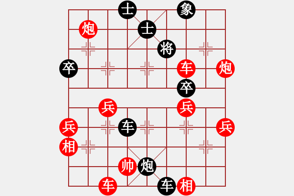 象棋棋譜圖片：星星點(diǎn)燈 先負(fù) 林安兒魂 - 步數(shù)：50 