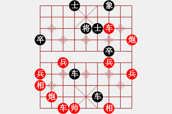 象棋棋譜圖片：星星點(diǎn)燈 先負(fù) 林安兒魂 - 步數(shù)：60 