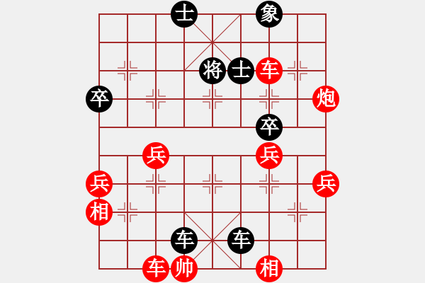 象棋棋譜圖片：星星點(diǎn)燈 先負(fù) 林安兒魂 - 步數(shù)：62 