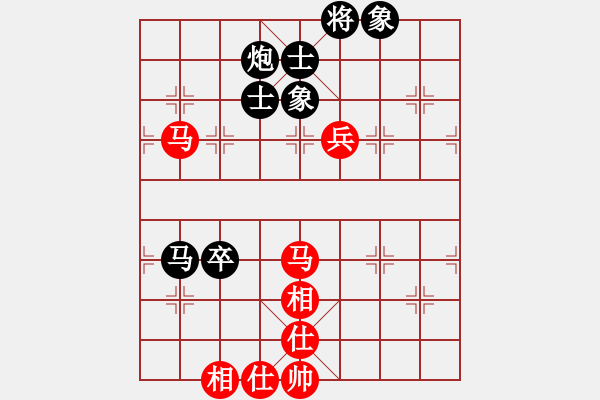 象棋棋譜圖片：趙正肛克誠(5段)-和-開心你我他(6段) - 步數(shù)：100 