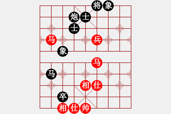 象棋棋譜圖片：趙正肛克誠(5段)-和-開心你我他(6段) - 步數(shù)：110 