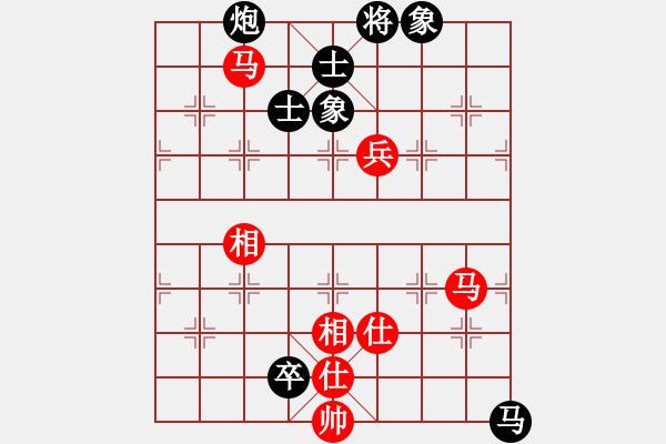 象棋棋譜圖片：趙正肛克誠(5段)-和-開心你我他(6段) - 步數(shù)：135 