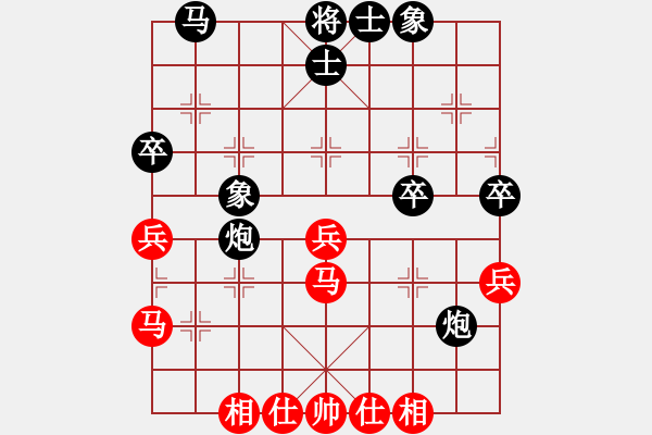 象棋棋譜圖片：趙正肛克誠(5段)-和-開心你我他(6段) - 步數(shù)：40 