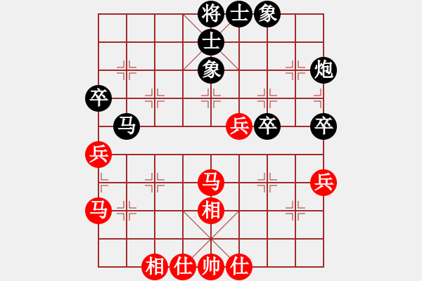 象棋棋譜圖片：趙正肛克誠(5段)-和-開心你我他(6段) - 步數(shù)：50 