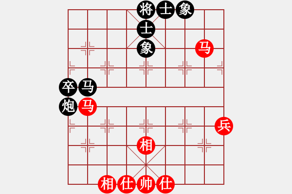 象棋棋譜圖片：趙正肛克誠(5段)-和-開心你我他(6段) - 步數(shù)：60 