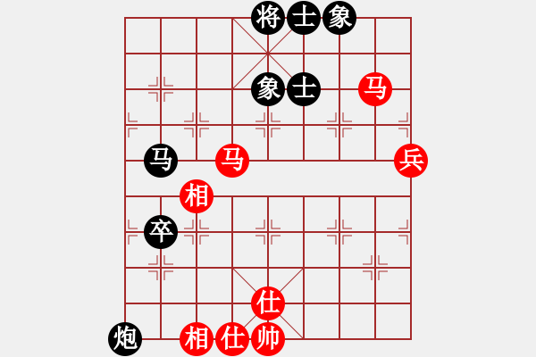 象棋棋譜圖片：趙正肛克誠(5段)-和-開心你我他(6段) - 步數(shù)：70 