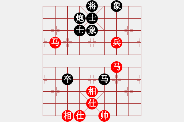 象棋棋譜圖片：趙正肛克誠(5段)-和-開心你我他(6段) - 步數(shù)：90 