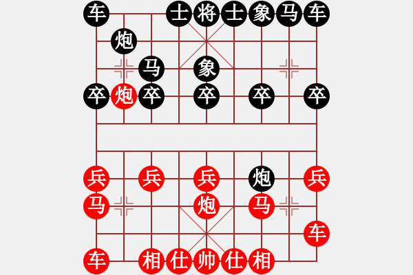 象棋棋譜圖片：3梁山及(7段)-負(fù)-天平星張橫(5段) - 步數(shù)：10 