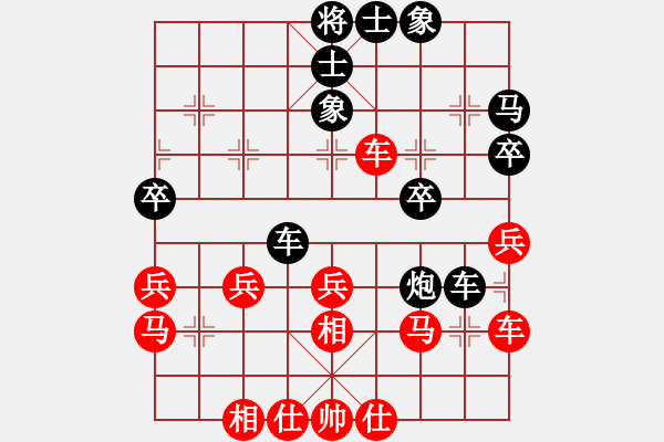 象棋棋譜圖片：3梁山及(7段)-負(fù)-天平星張橫(5段) - 步數(shù)：30 