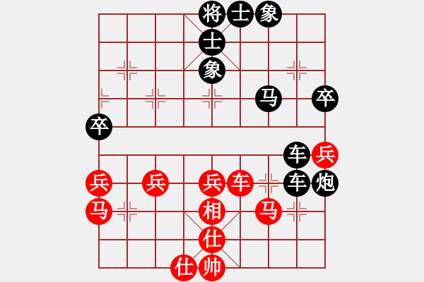 象棋棋譜圖片：3梁山及(7段)-負(fù)-天平星張橫(5段) - 步數(shù)：40 