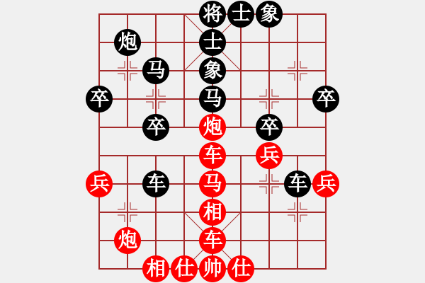 象棋棋譜圖片：藍(lán)天之星(2段)-負(fù)-mgly(4段) - 步數(shù)：40 