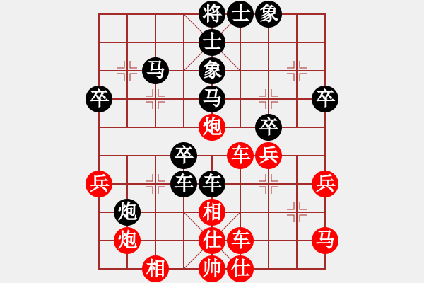 象棋棋譜圖片：藍(lán)天之星(2段)-負(fù)-mgly(4段) - 步數(shù)：50 