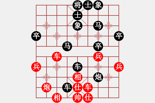 象棋棋譜圖片：藍(lán)天之星(2段)-負(fù)-mgly(4段) - 步數(shù)：60 