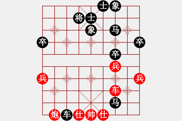 象棋棋譜圖片：藍(lán)天之星(2段)-負(fù)-mgly(4段) - 步數(shù)：76 