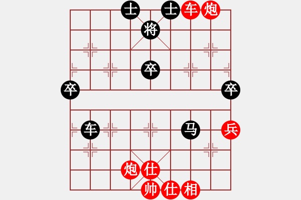 象棋棋譜圖片：劉文聰(9段)-負(fù)-虛無飄渺(6段)順炮直車對橫車 紅進(jìn)七兵 - 步數(shù)：110 