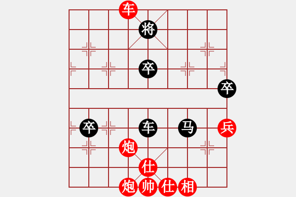 象棋棋譜圖片：劉文聰(9段)-負(fù)-虛無飄渺(6段)順炮直車對橫車 紅進(jìn)七兵 - 步數(shù)：120 