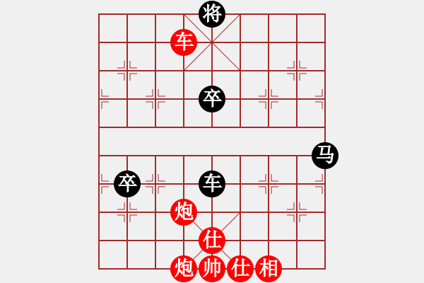 象棋棋譜圖片：劉文聰(9段)-負(fù)-虛無飄渺(6段)順炮直車對橫車 紅進(jìn)七兵 - 步數(shù)：130 