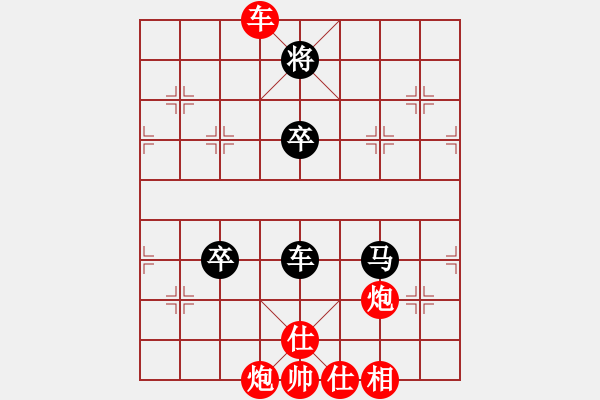 象棋棋譜圖片：劉文聰(9段)-負(fù)-虛無飄渺(6段)順炮直車對橫車 紅進(jìn)七兵 - 步數(shù)：140 