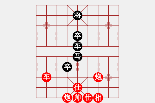 象棋棋譜圖片：劉文聰(9段)-負(fù)-虛無飄渺(6段)順炮直車對橫車 紅進(jìn)七兵 - 步數(shù)：150 