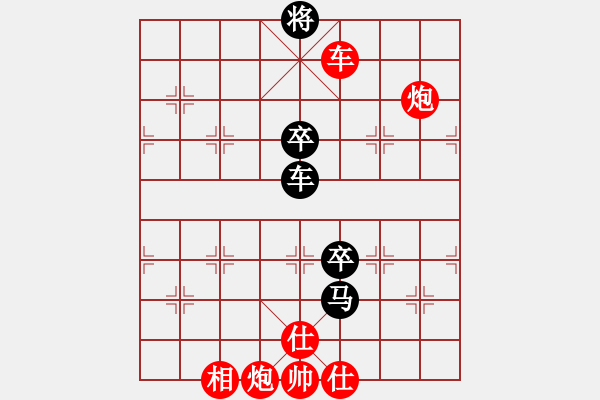 象棋棋譜圖片：劉文聰(9段)-負(fù)-虛無飄渺(6段)順炮直車對橫車 紅進(jìn)七兵 - 步數(shù)：166 