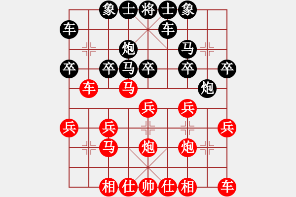 象棋棋譜圖片：劉文聰(9段)-負(fù)-虛無飄渺(6段)順炮直車對橫車 紅進(jìn)七兵 - 步數(shù)：20 