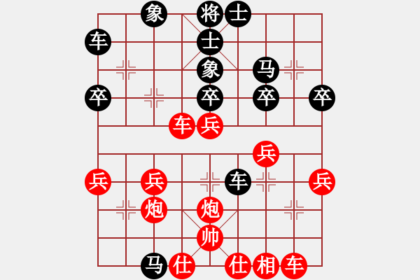 象棋棋譜圖片：劉文聰(9段)-負(fù)-虛無飄渺(6段)順炮直車對橫車 紅進(jìn)七兵 - 步數(shù)：40 