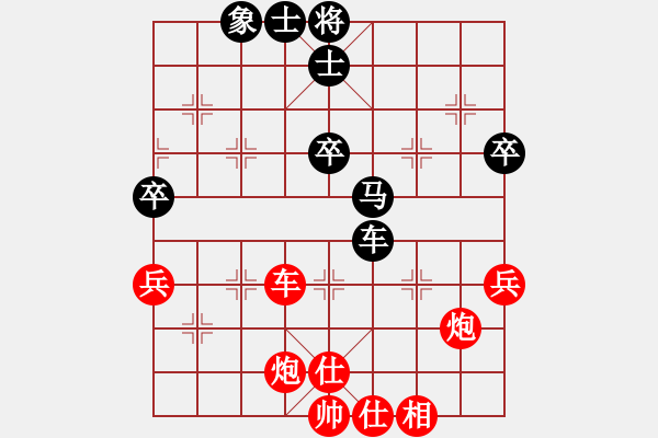 象棋棋譜圖片：劉文聰(9段)-負(fù)-虛無飄渺(6段)順炮直車對橫車 紅進(jìn)七兵 - 步數(shù)：90 