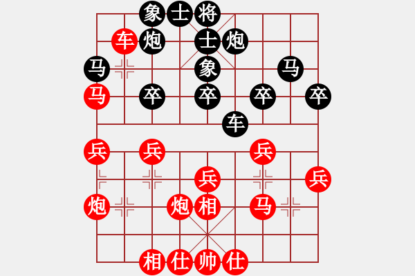 象棋棋譜圖片：李創(chuàng)然先勝劉宗澤 - 步數(shù)：30 