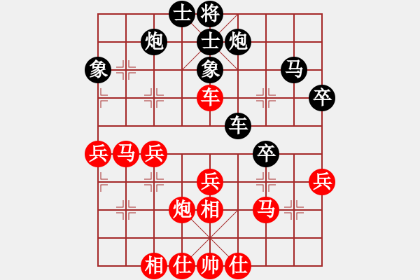 象棋棋譜圖片：李創(chuàng)然先勝劉宗澤 - 步數(shù)：40 