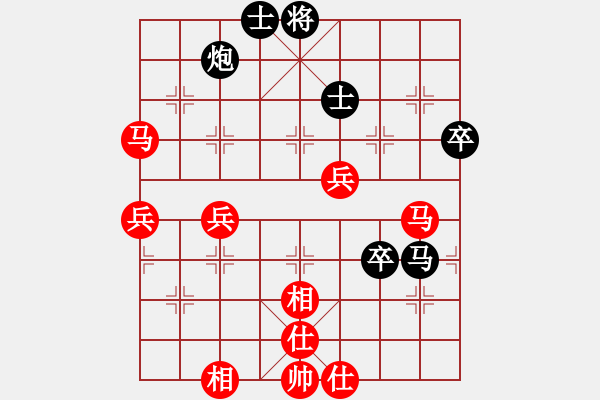 象棋棋譜圖片：李創(chuàng)然先勝劉宗澤 - 步數(shù)：70 