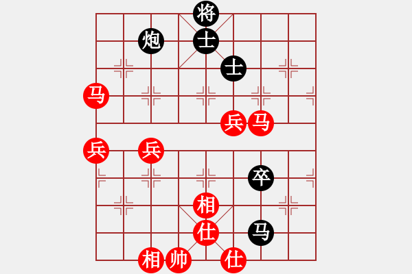 象棋棋譜圖片：李創(chuàng)然先勝劉宗澤 - 步數(shù)：75 