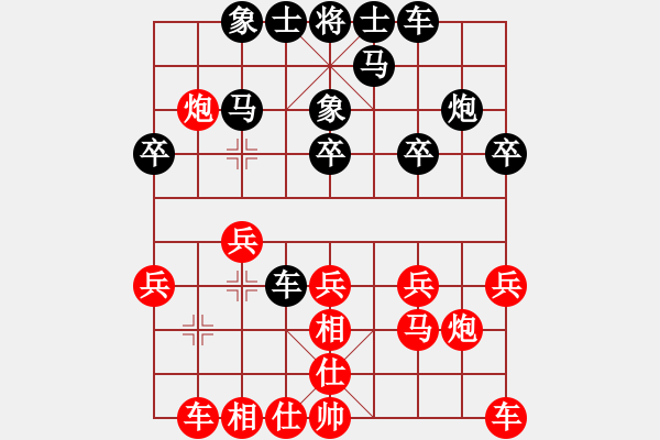 象棋棋譜圖片：順德 韓裕恒 勝 韶關學院 簡俊明 - 步數：20 