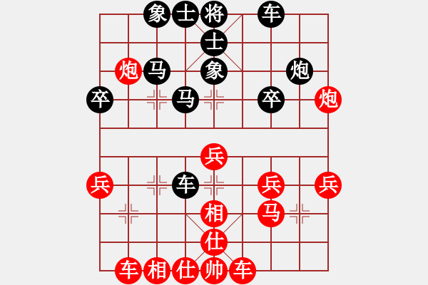 象棋棋譜圖片：順德 韓裕恒 勝 韶關學院 簡俊明 - 步數：30 