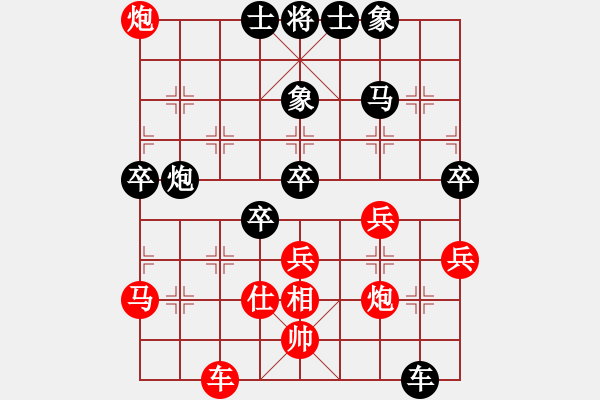 象棋棋谱图片：2018江苏运河之都韩信杯杨辉先胜朱明辉1 - 步数：61 