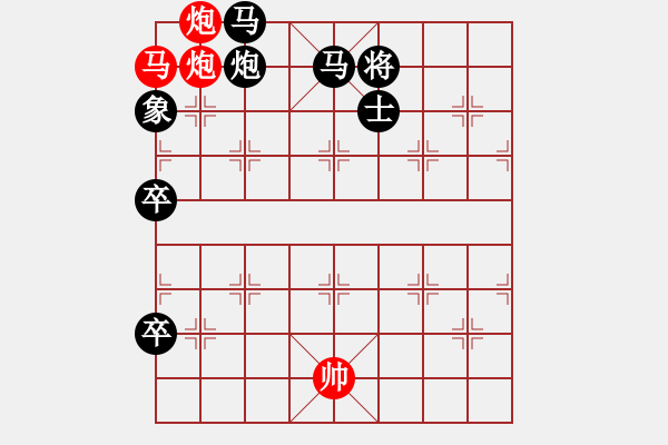 象棋棋譜圖片：co the - 步數(shù)：10 