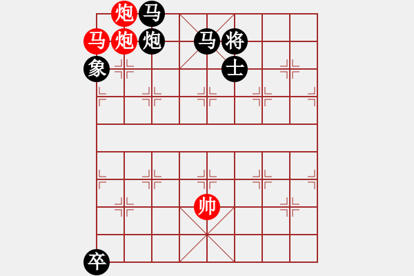 象棋棋譜圖片：co the - 步數(shù)：30 