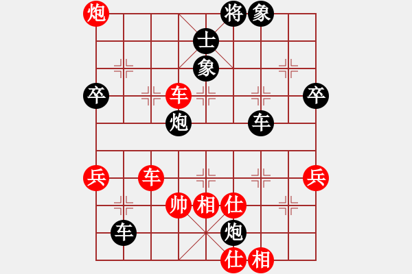 象棋棋譜圖片：風(fēng)雨不在(5星)-負(fù)-秋天(8星) - 步數(shù)：100 