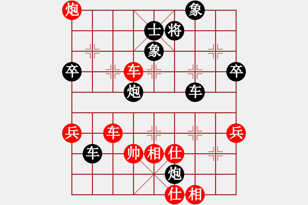 象棋棋譜圖片：風(fēng)雨不在(5星)-負(fù)-秋天(8星) - 步數(shù)：104 