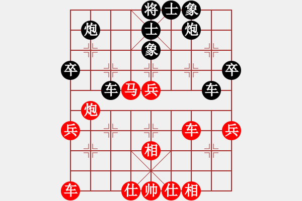 象棋棋譜圖片：風(fēng)雨不在(5星)-負(fù)-秋天(8星) - 步數(shù)：50 