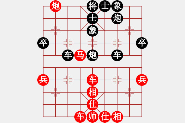 象棋棋譜圖片：風(fēng)雨不在(5星)-負(fù)-秋天(8星) - 步數(shù)：60 