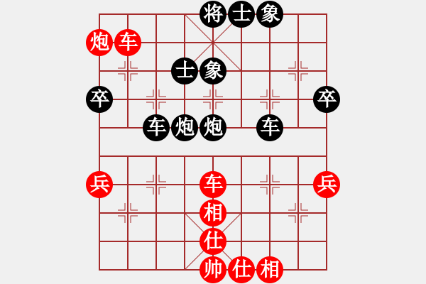 象棋棋譜圖片：風(fēng)雨不在(5星)-負(fù)-秋天(8星) - 步數(shù)：70 