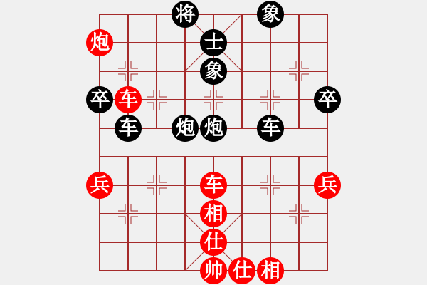 象棋棋譜圖片：風(fēng)雨不在(5星)-負(fù)-秋天(8星) - 步數(shù)：80 