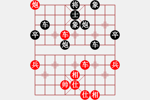 象棋棋譜圖片：風(fēng)雨不在(5星)-負(fù)-秋天(8星) - 步數(shù)：90 