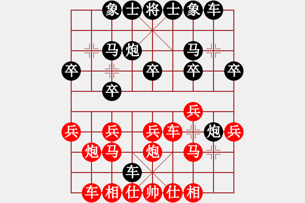 象棋棋譜圖片：20190906教學(xué)對局謝雨辰先對李教練 - 步數(shù)：20 