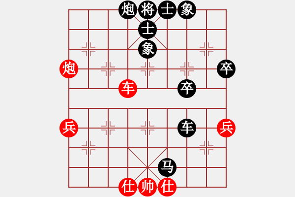 象棋棋谱图片：河南楚河汉界弈强队 刘子健 负 四川成都懿锦金弈队 武俊强 - 步数：80 